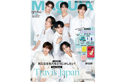 Travis Japan、こだわりの美容術明かす「MAQUIA」表紙初登場