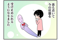 更年期、打たれ弱くてメソメソしがちに…パートナーに「つらい」と話して自覚できた本当の感情【100人の更年期 #37】