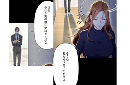 ヒートアップする口論！ 愛する息子を思うあまり、夫の逆鱗に触れてしまい…【初恋の離婚弁護士になりました #９】