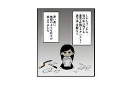 暴言、体罰、ネグレクト…毒親の地縛に捕らわれた幼少期【毒親に育てられました２ #７】