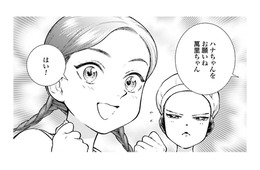 初めて見る海で初めて泳ぐ女中さん。緊張した表情が可愛すぎる！【うちのちいさな女中さん #28】