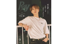 SixTONES田中樹「Ray」初ソロ表紙 “もしも彼女から夜中に呼び出されたら？”にも回答