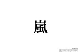 相葉雅紀・櫻井翔・松本潤、“同クールでドラマ主演”メンバー同士の会話明かす