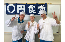 横山裕・松島聡・森本慎太郎「DASH 0円食堂」アイデア料理が次々完成 松島はシメ料理でボケ発動「マジでごめんなさい…」