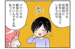 「毒親持ち」はパワハラされやすい？「 更年期」脳内がグルグルしてきたら、うつに注意！【100人の更年期 #53】