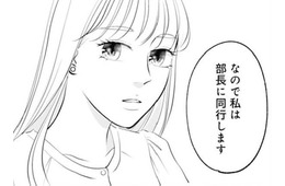 「あのクソ女ありえない」どう言われようと部長に求められているのは私【かつて女の子だった人たちへ #２】