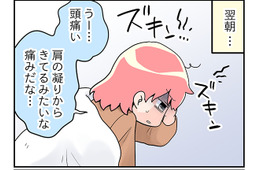 46歳漫画家。更年期の始まりは、突然の「ひどい頭痛」から。病院での診断は？【100人の更年期 #59】