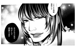 私をいじめ抜いたあの女には負けない…その方法とは？【醜い私があなたになるまで #33】