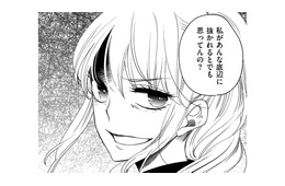 「囲いなら、私をバズらせなさいよ」インフルエンサー店長が客に言い放った結果【醜い私があなたになるまで #36】