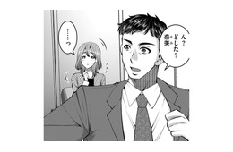 妊活中「あ、今日は排卵日」…出掛けの夫に伝えると【ガチ恋地獄の沙汰も金次第 #１】