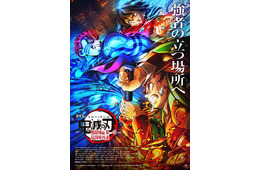 劇場版「鬼滅の刃」最新作、公開10日間で観客動員910万人・興行収入128.7億円記録