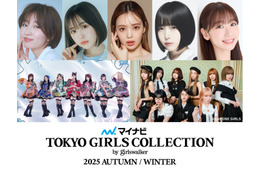 岡崎紗絵・あの・藤⽥ニコルら「TGC 2025 A／W」出演決定 CANDY TUNE・ME:Iがメインアーティストに