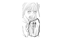 「調子に乗らないでよ！言わないとわかんない？」しつこく誘ってくる先輩に喝！【かつて女の子だった人たちへ #21】