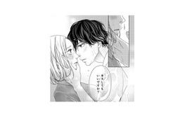 濡れたシャツのままベッドで2人きり。どうしてこんな状況になった!?【大槻くんの裏の顔 ＃１】