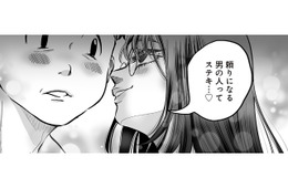 「今のレベルで社員に推すのは到底無理…」上司に猫なで声でお願いするも、すぐさま撃沈【愛され女子でスミマセン #15】