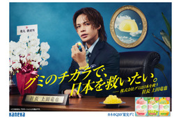 上田竜也、スーツ姿でオーラ放つ ストレス社会に立ち向かう社長熱演「本当に社長になったと錯覚」