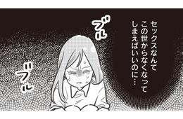 些細なことでイライラ…夫の八つ当たりが加速！ 夫婦の営みも自己中心的で妻をモノのように扱う【妻で母ですが、女性風俗にハマりました #８】