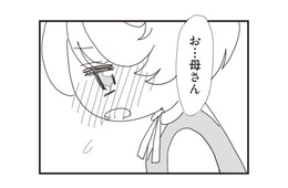 義理の娘が初めて「お母さん」と呼んだ。そのひと言に思わず「もう1回言って」と催促【パパ、赤ちゃんが生まれないなら再婚してもいいよ #９】