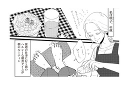 誰もが羨むハイスぺ夫との暮らし。夫も子どももいる私が他の男性と関係を持つ理由は…【妻で母ですが、女性風俗にハマりました 咲子の場合 #１】