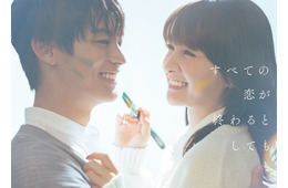 葵わかな＆神尾楓珠、10月期日10ドラマでW主演 “SNSで話題”140字の短編集ドラマ化決定【すべての恋が終わるとしても】