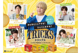 KEY TO LIT、グループ初のCM出演決定 佐々木大光が起用のきっかけに「運命共同体だと」