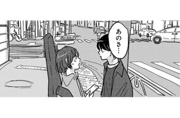 相互フォローがこんなにうれしいなんて。かわいい！会いたい！これが恋。【付き合えなくていいのに ＃23】