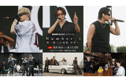 Number_i「NHK MUSIC SPECIAL」放送決定 音楽フェスに挑む姿に密着・最新曲スタジオパフォーマンスも