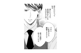 「そんなに離婚したいのか」夫は意外にも残念そう。私も結婚に後悔はしてない【トツキトオカの切愛夫婦事情 #２】