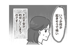 「頭われちゃうわ」園児の喧嘩を見ても知らん顔…園長のずさんな体制に不安が募る【保育園トラブル モラハラ園長と闘います #７】