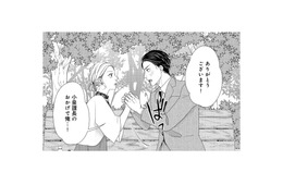 優しく手を握ると彼が反応。「ありがとうございます！」ってなんか様子がおかしいけど？【大槻くんの裏の顔 ＃７】