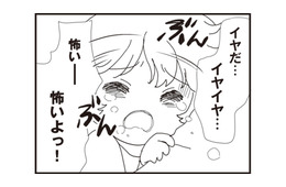 8歳の娘を苦しめる悪夢の正体は…実母と再婚相手からの虐待の過去だった【パパ、赤ちゃんが生まれないなら再婚してもいいよ #13】