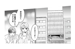 探偵が家出した娘の居場所を特定。なんと”JKカフェ勤務”していたことが発覚！【探偵ふろたん 不倫の修羅場に凸します #４】