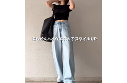 【ユニクロ】バギーカーブジーンズで着こなす夏のスタイルアップ術【40代の毎日コーデ】