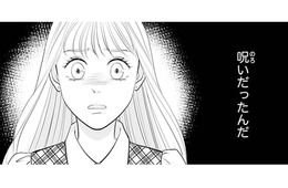「呪いだったんだ」美しさが全て、という両親の価値観を押し付けられたと気づいた瞬間【かつて女の子だった人たちへ #39】
