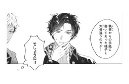 聞いてた話と違う…でしょうね!! 義父か気に入れられるために演技してるんだもの【転生悪役幼女は最恐パパの愛娘になりました #５】