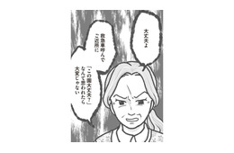 このままじゃ命に関わる！ 保育士の努力も虚しく…園長は園児の体調よりも世間体を優先させる【保育園トラブル モラハラ園長と闘います #10】
