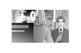 台風到来の夜、元カレと再会。あなたに吐き捨てられたショックな言葉、覚えてるよ…【大槻くんの裏の顔 ＃10】