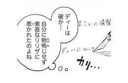 義父を攻略するにはどうしたらいい？ゲーム内に転生した私ができることとは【転生悪役幼女は最恐パパの愛娘になりました #６】