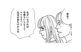 公立高校に転校した娘が家にいつかなくなった…余裕がなくなった家族の行方は？【親友炎上の女 #27】