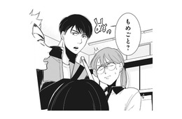 コンビニバイト中、ヤンキーに絡まれる。私を救ったのは常連客の夫だった【【復讐決行】3000万強奪旦那と浮気相手を地獄に叩き落してやりました #２】