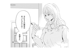 バツイチ子持ちとの再婚につきまとうもの…「子どもと面会」って本心はどう？【29歳の不・純愛 #６】