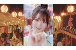 ＝LOVE、大谷映美里センターの新曲「内緒バナシ」MV公開 浴衣姿で“憧れの人との淡い恋心”歌う