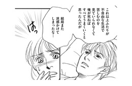 まさか!!夫の行動に気付かされたこと。家族の決断は？【親友炎上の女 #28】