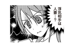 浮気の証拠を掴むため夫のスマホをチェック。旦那の浮気相手は、まさかの人妻!? 【私の入院中に、旦那がセフレを作りました #６】