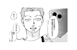 淫行罪・盗撮・脅迫の罪！女子高生を弄んだ最低男を直撃【探偵ふろたん 不倫の修羅場に凸します #14】