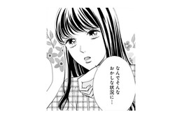 「なんでそんなおかしな状況に」同僚が呆れ返るぐらい変な夫婦関係【トツキトオカの切愛夫婦事情 #10】