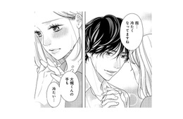 雨で冷えた手を握られたかと思ったら、次は耳を触られて…ドキドキが止まらない!!【大槻くんの裏の顔 ＃16】