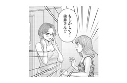 雰囲気が違い過ぎてもはや別人…!? サウナを教えてくれた女性の正体は？【サウ女のたしなみ～脱サラOLの銭湯リノベーション～（１）  #４】