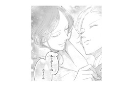 「元夫の弟」への気持ち…ただ寂しいだけ、特別な感情じゃない【ビスチェを脱がせて #18】