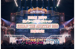 超特急・M!LKら輩出EBiDAN、15周年記念新グループオーディション開催決定 レギュラー番組内で放送